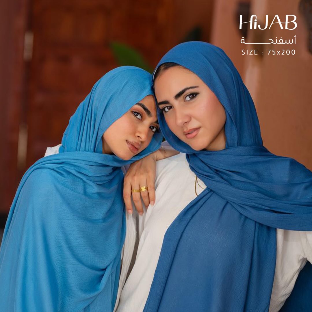 HIJAB Gallery